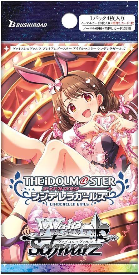 Weiss Schwarz Premium Booster Idolmaster Cinderella Girls BOX Japanese Sealed New PSL 1/30