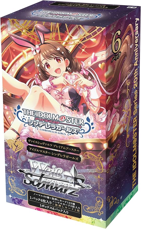 Weiss Schwarz Premium Booster Idolmaster Cinderella Girls BOX Japanese Sealed New PSL 1/30