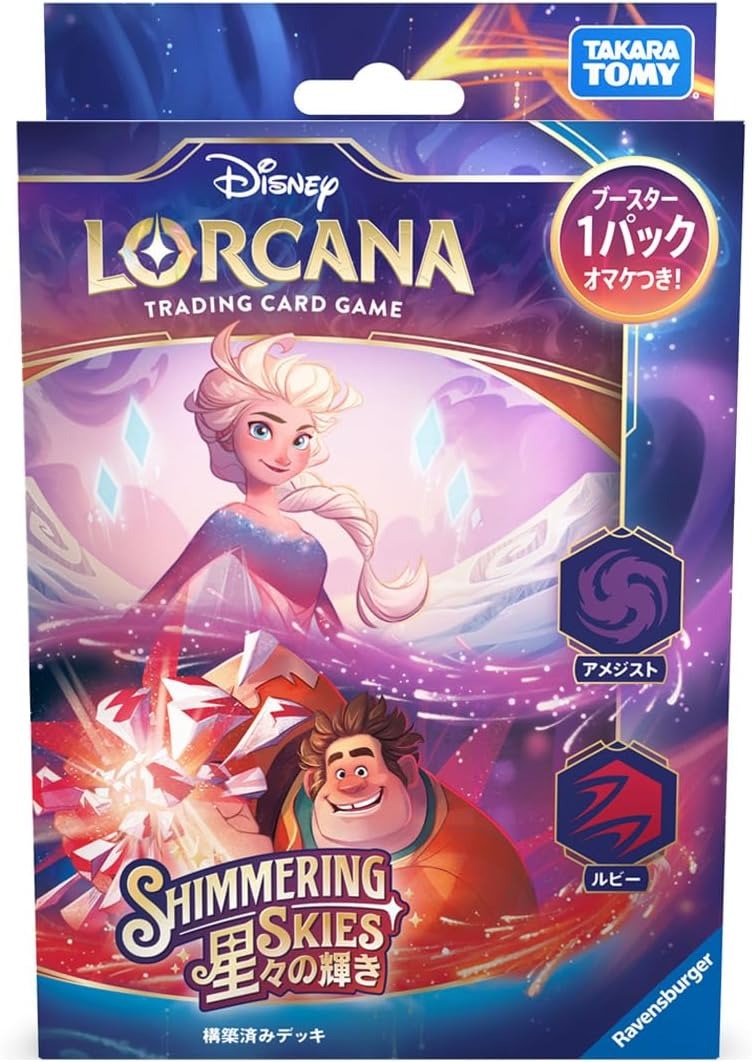 Disney Lorcana Shimmering Skies Structure Deck Amethyst Ruby Japanese PSL 9/6