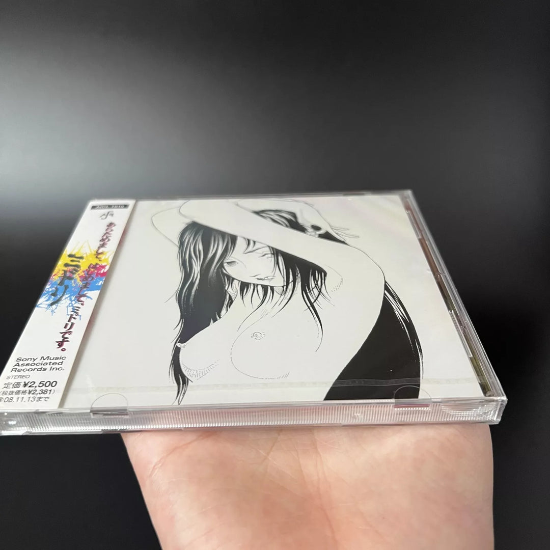 Midori ARATAMEMASHITE, HAJIMEMASHITE, MIDORI DESU CD AICL-1919 2008 Japan NEW