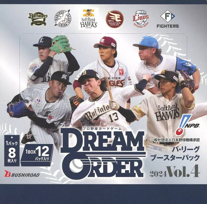NPB Baseball DREAM ORDER Pacific League Booster 2024 Vol.4 Sealed Box