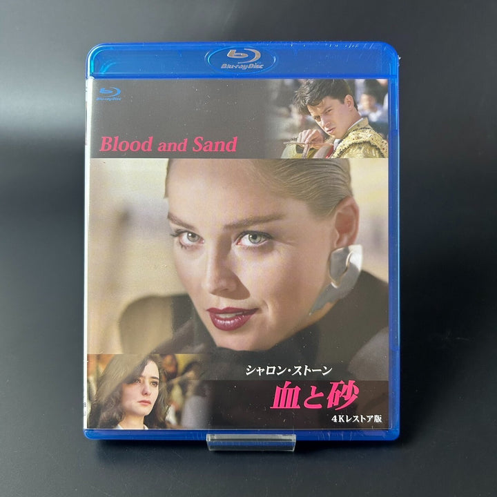 Blood and Sand 4K Restored Blu-ray [Region A] English / Japanese Sealed New