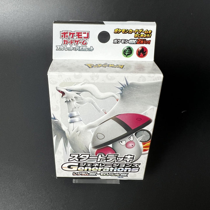 Pokemon Starter Deck Generations Reshiram ex Amoonguss ex Japan 2024 Sealed New