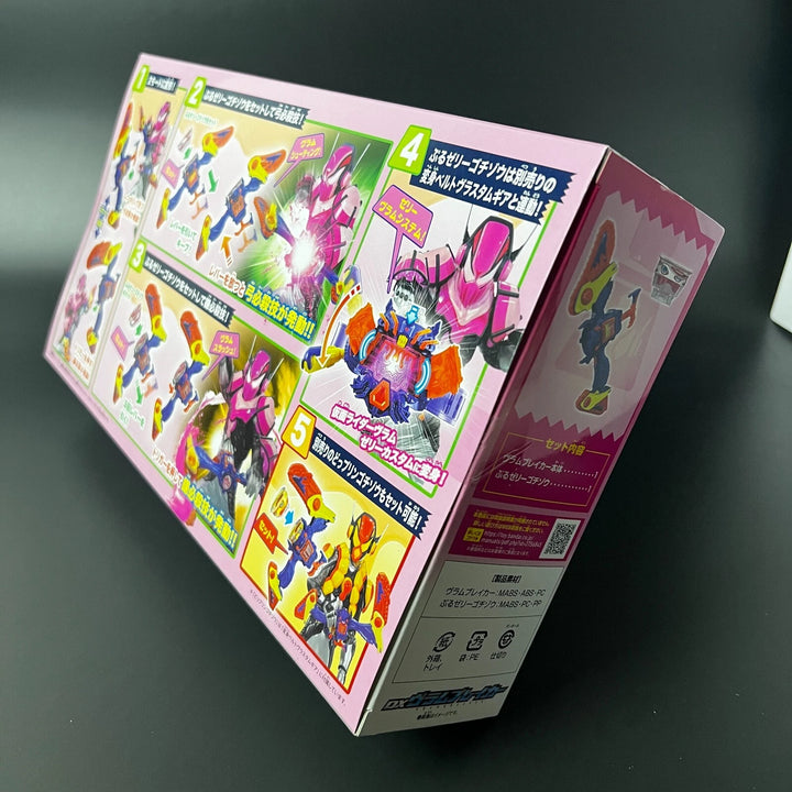 Kamen Rider Gavv DX Vram Breaker Narikiri Toy BANDAI Japan Sealed New