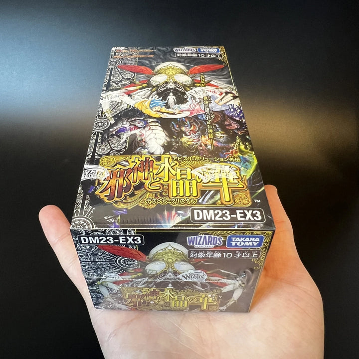 Duel Masters DM23-EX3 Abyss Revolution The Evil God and the Crystal Flower BOX