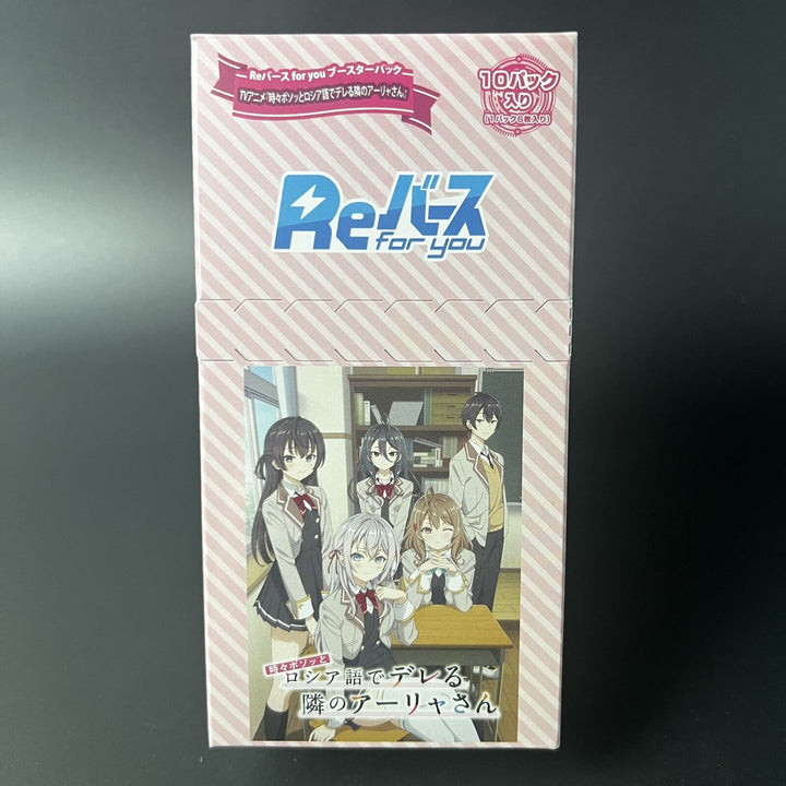 Rebirth For You Booster Box, Alya Sometimes Hides Her Feelings in Russian Box