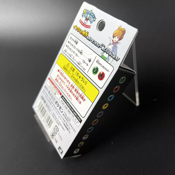 Pokemon Starter Deck Generations Reshiram ex Amoonguss ex Japan 2024 Sealed New