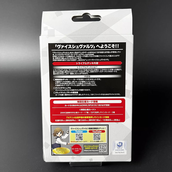 Weiss Schwarz Trial Deck Dengeki Bunko Weiss Side BOX Japan New/Factory Sealed
