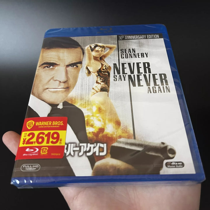 NEVER SAY NEVER AGAIN Movie Blu-ray English / Japanese Sealed New