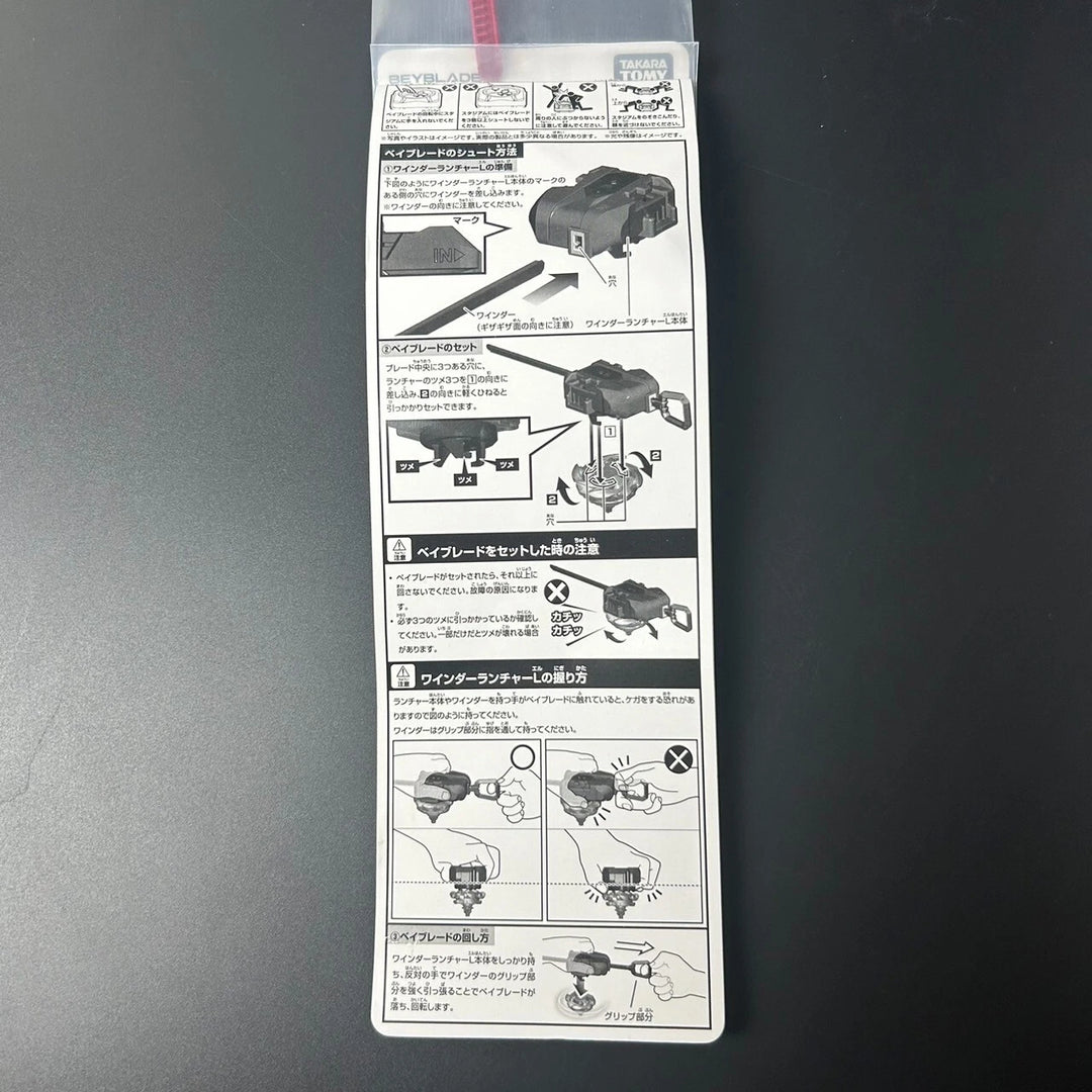 Beyblade X BX-40 Winder Launcher L TAKARA TOMY Japan Sealed New
