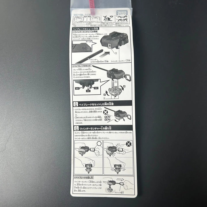Beyblade X BX-40 Winder Launcher L TAKARA TOMY Japan Sealed New