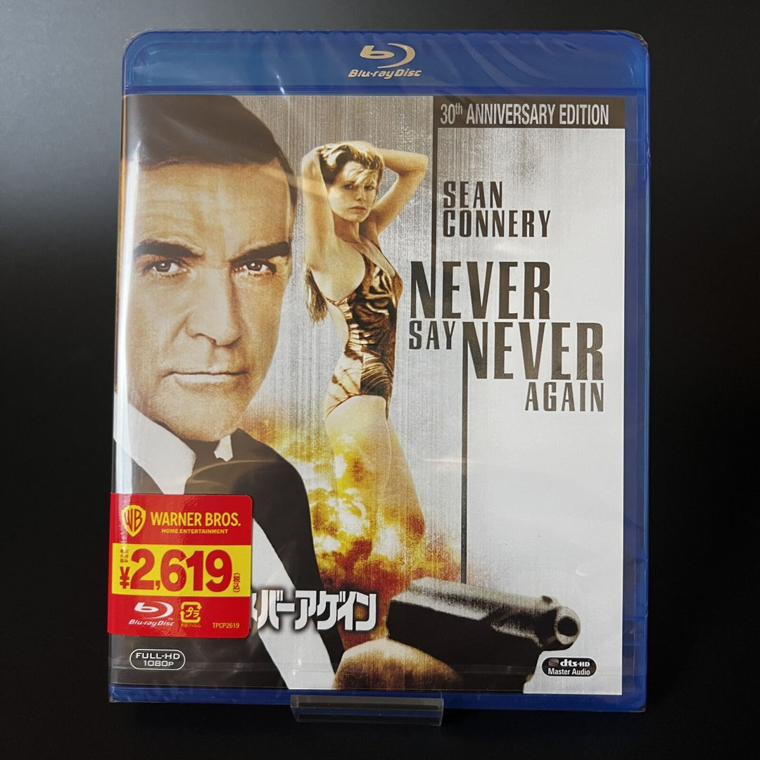 NEVER SAY NEVER AGAIN Movie Blu-ray English / Japanese Sealed New
