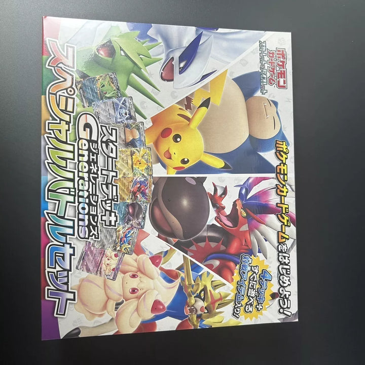 Pokemon Generations Special Battle Set Starter Deck Japan 2024 Sealed New