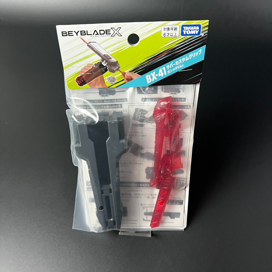 BEYBLADE X BX-41 Rubber Custom Grip Gunmetal Ver. Sealed New from Japan