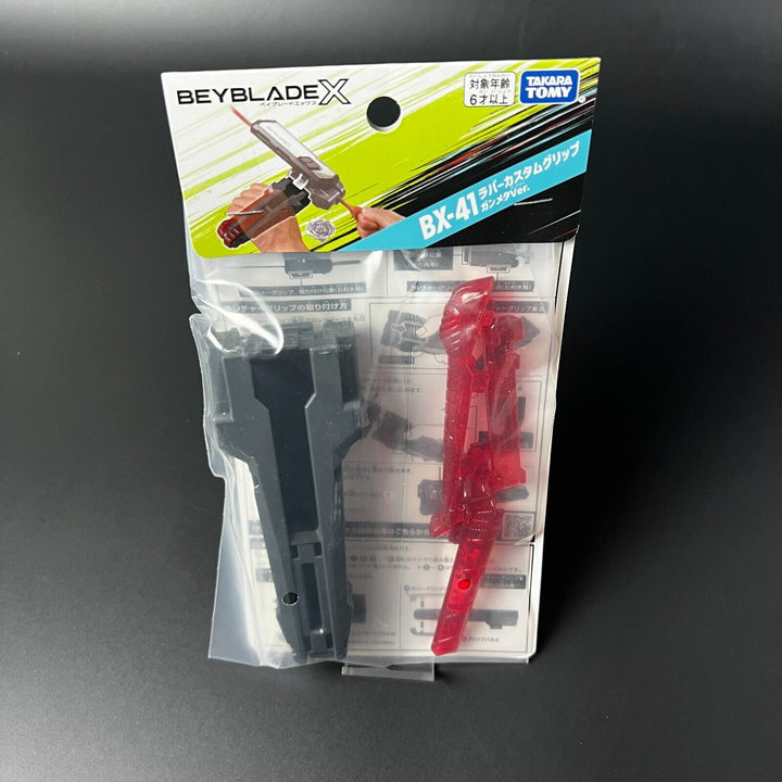 BEYBLADE X BX-41 Rubber Custom Grip Gunmetal Ver. Sealed New from Japan