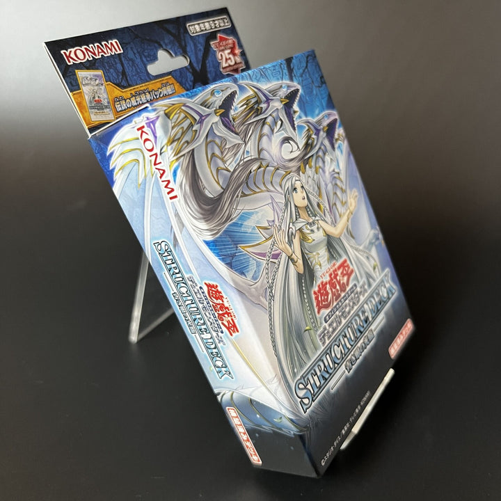 Yu-Gi-Oh! Structure Deck Advent of the Eyes of Blue ‎CG1978 Sealed Box