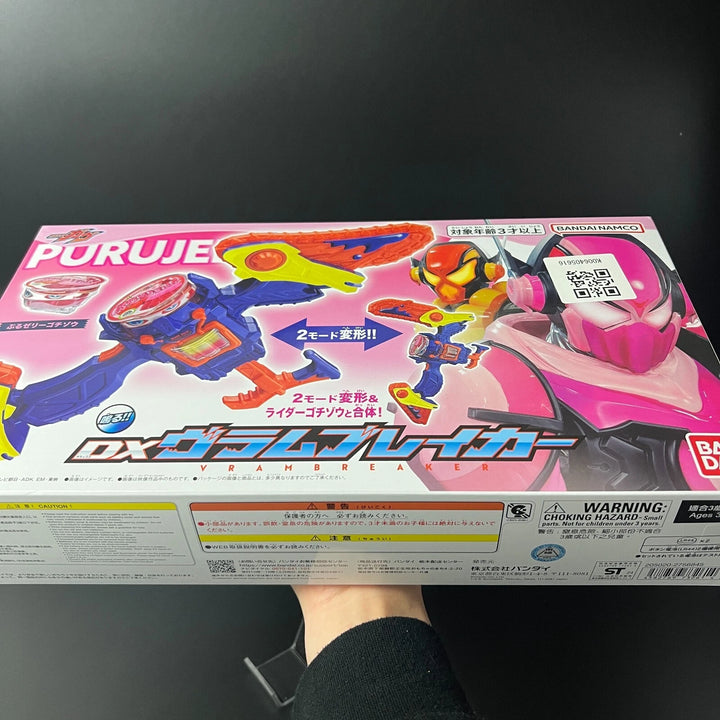 Kamen Rider Gavv DX Vram Breaker Narikiri Toy BANDAI Japan Sealed New