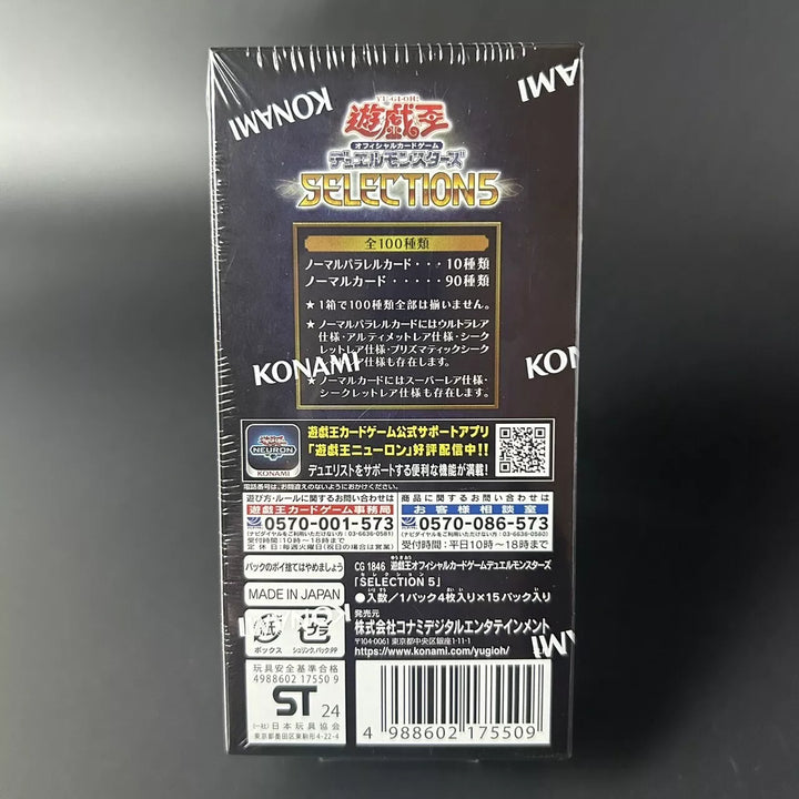 Yu-Gi-Oh! OCG Selection 5 Booster Factory Sealed BOX KONAMI Japan 2022