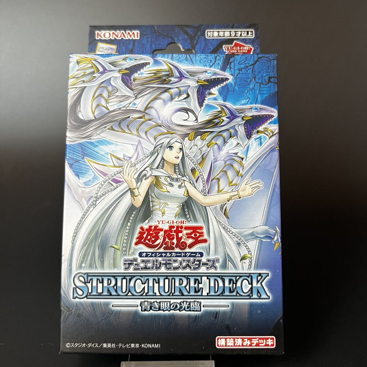 Yu-Gi-Oh! Structure Deck Advent of the Eyes of Blue ‎CG1978 Sealed Box