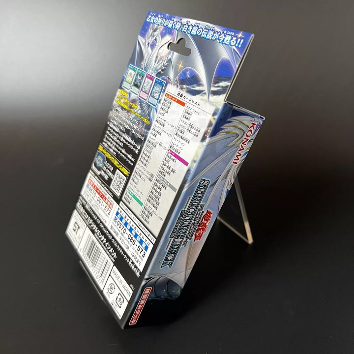 Yu-Gi-Oh! Structure Deck Advent of the Eyes of Blue ‎CG1978 Sealed Box