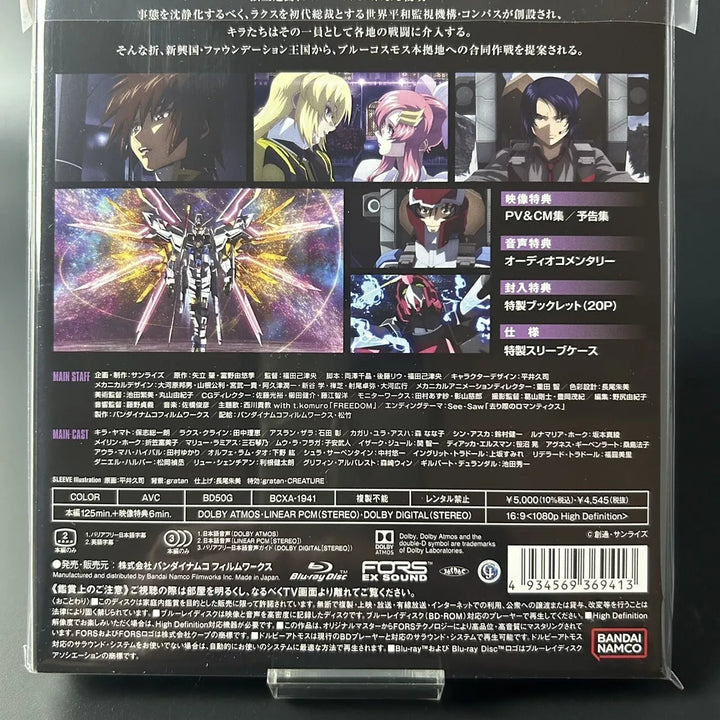 Mobile Suit Gundam SEED FREEDOM Blu-ray [Region Free] Multilingual Sealed New