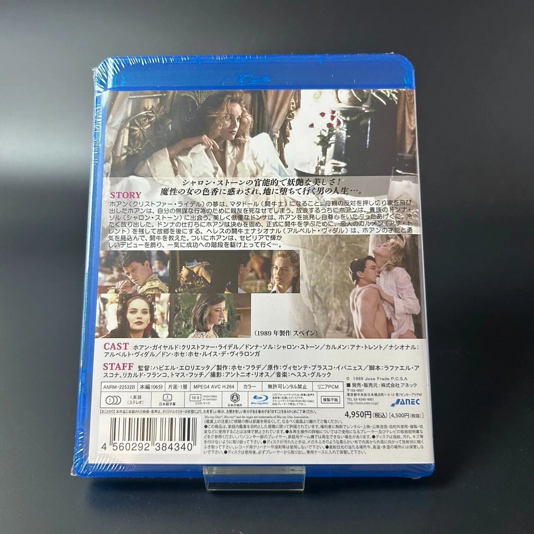 Blood and Sand 4K Restored Blu-ray [Region A] English / Japanese Sealed New