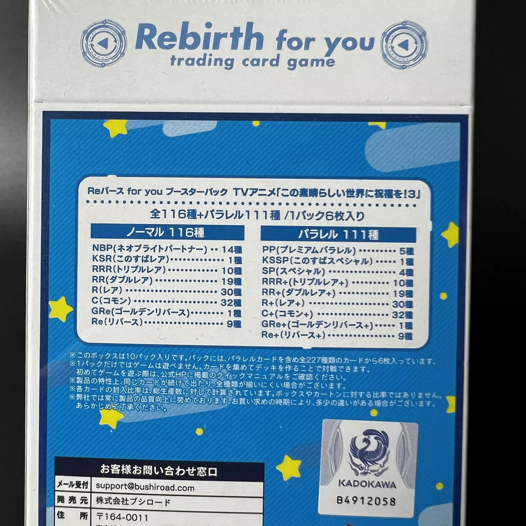 Rebirth For You Booster Pack My Deer Friend Nokotan Sealed Box Japanese Edition