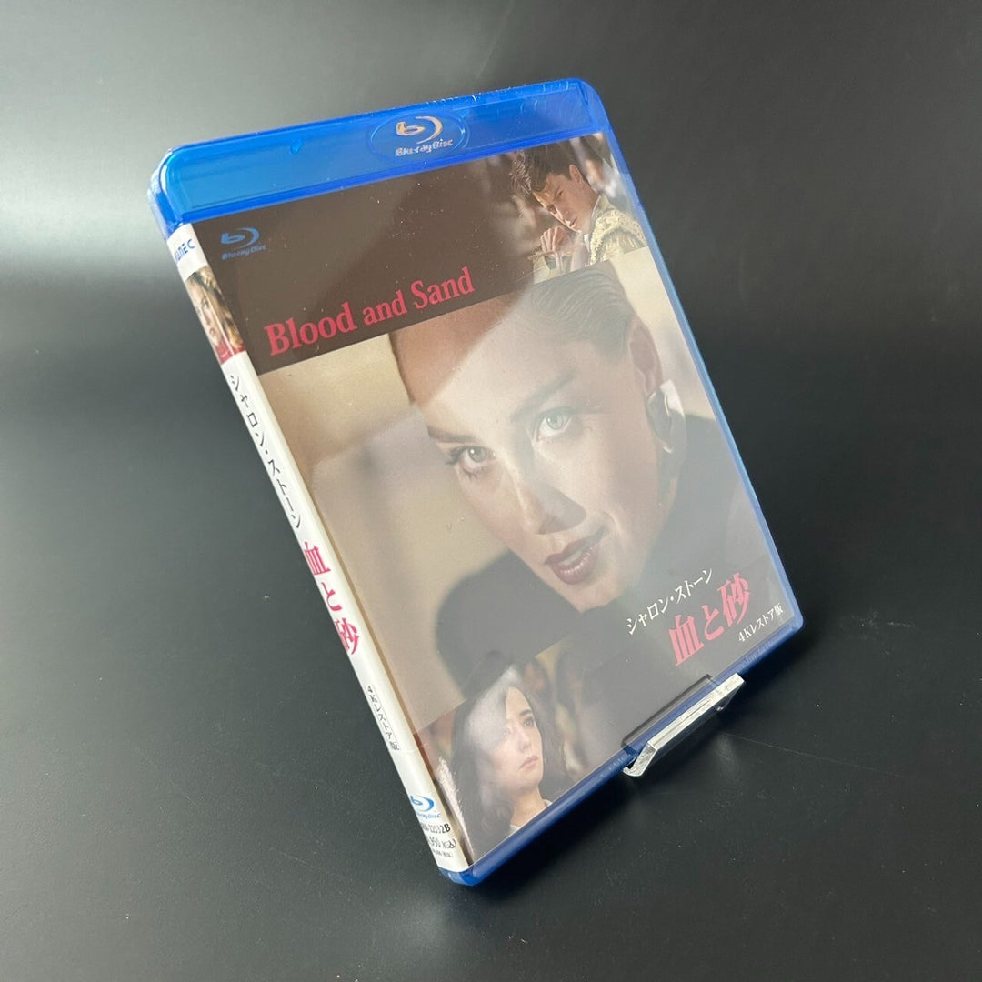 Blood and Sand 4K Restored Blu-ray [Region A] English / Japanese Sealed New