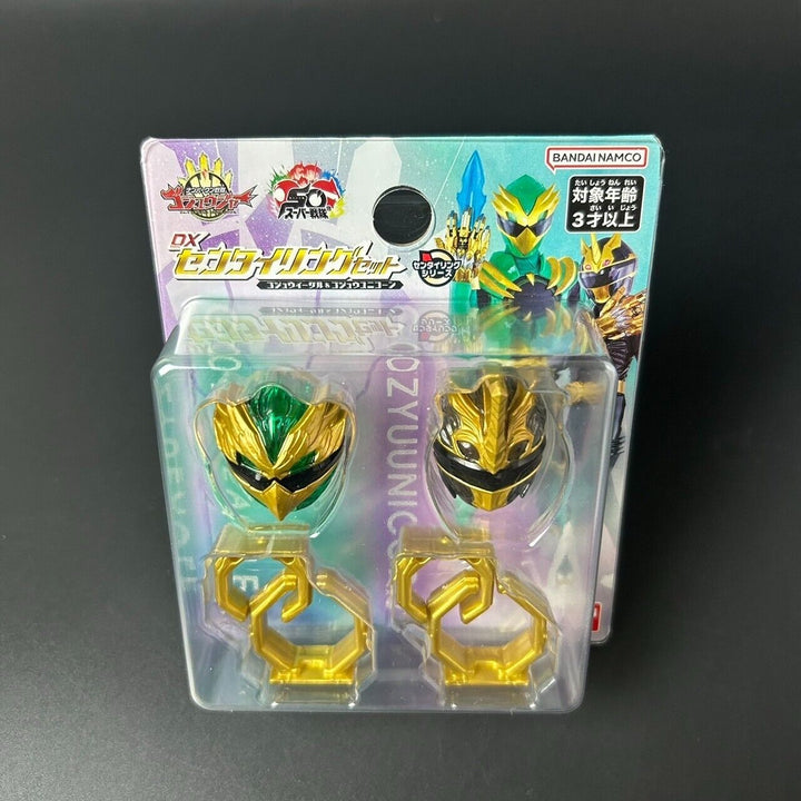 No.1 Sentai Gozyuger DX Sentai Ring Set Gozyu Eagle & Gozyu Unicorn Bandai NEW