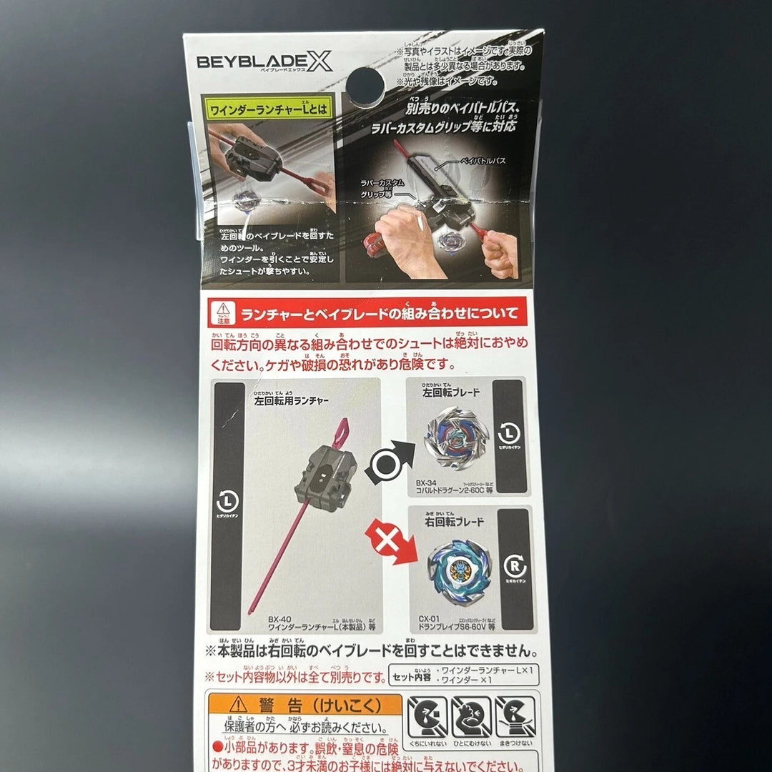Beyblade X BX-40 Winder Launcher L TAKARA TOMY Japan Sealed New