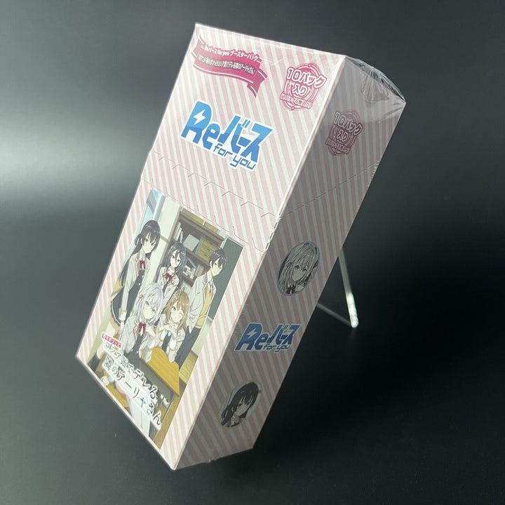 Rebirth For You Booster Box, Alya Sometimes Hides Her Feelings in Russian Box