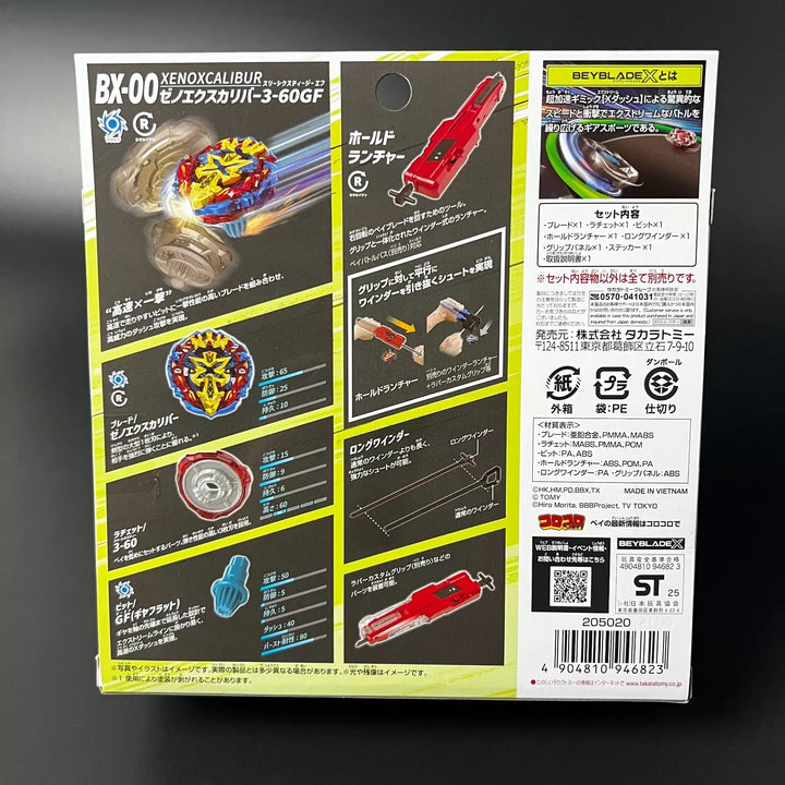 BEYBLADE X BX-00 Starter XENO XCALIBUR 3-60GF Japan 2025 Sealed New