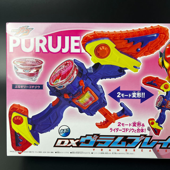 Kamen Rider Gavv DX Vram Breaker Narikiri Toy BANDAI Japan Sealed New
