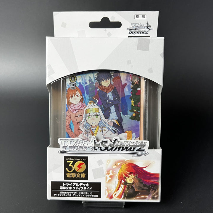Weiss Schwarz Trial Deck Dengeki Bunko Weiss Side BOX Japan New/Factory Sealed