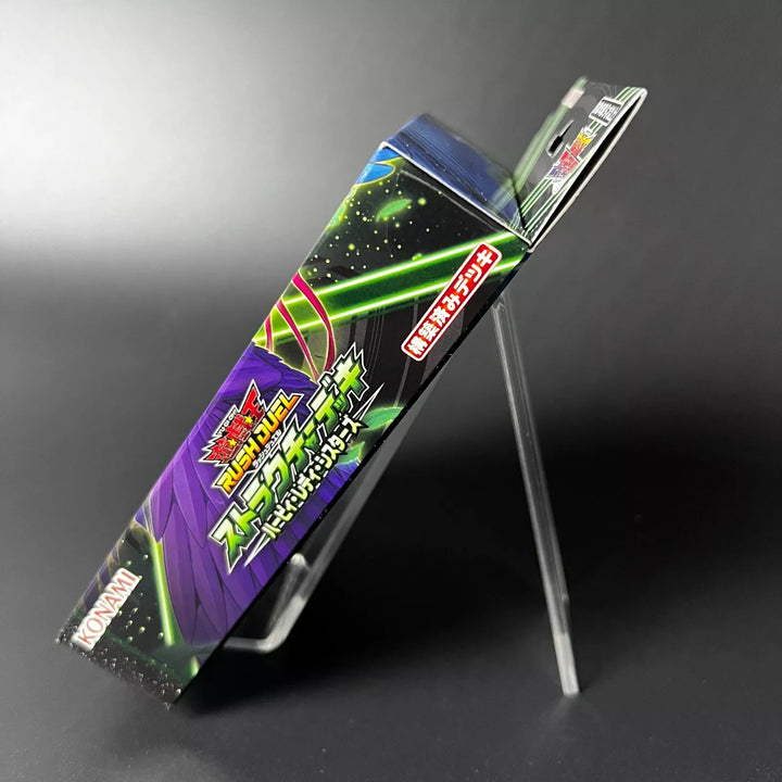 Yu-Gi-Oh Rush Duel Structure Deck Harpie Lady Sisters CG2009 Sealed New