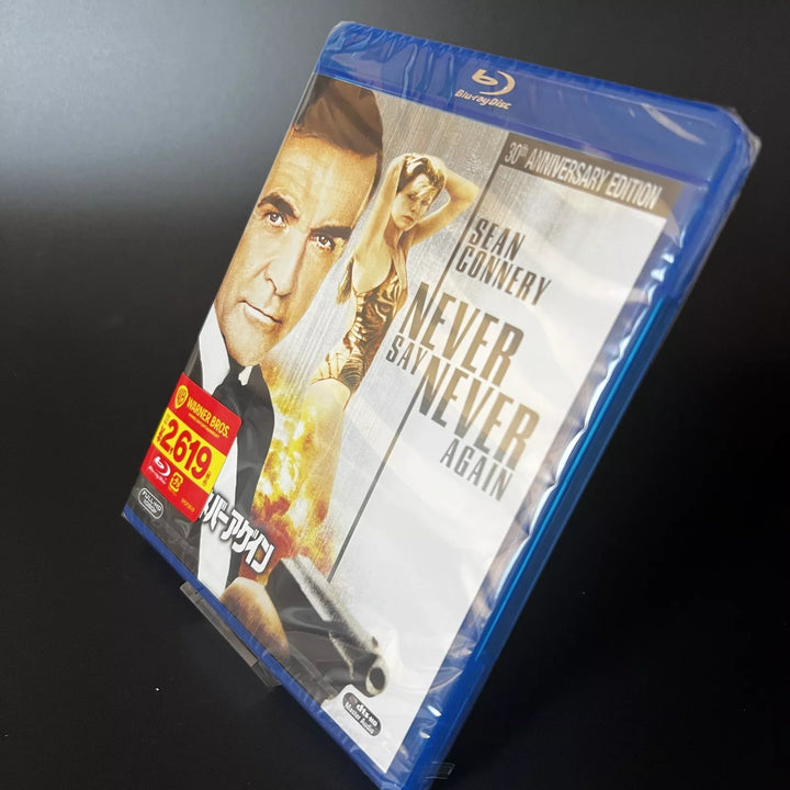 NEVER SAY NEVER AGAIN Movie Blu-ray English / Japanese Sealed New