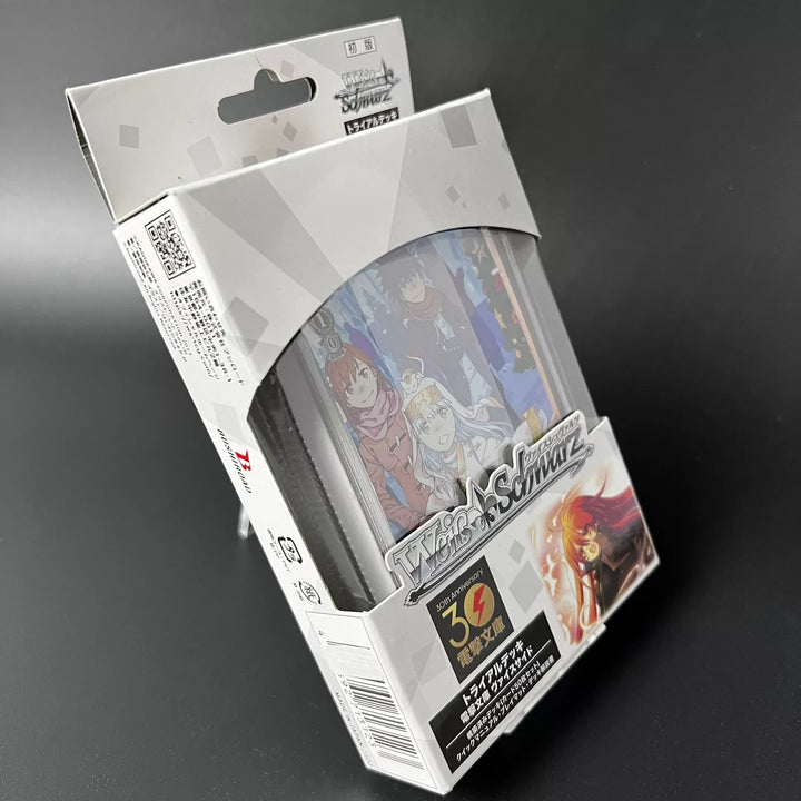 Weiss Schwarz Trial Deck Dengeki Bunko Weiss Side BOX Japan New/Factory Sealed