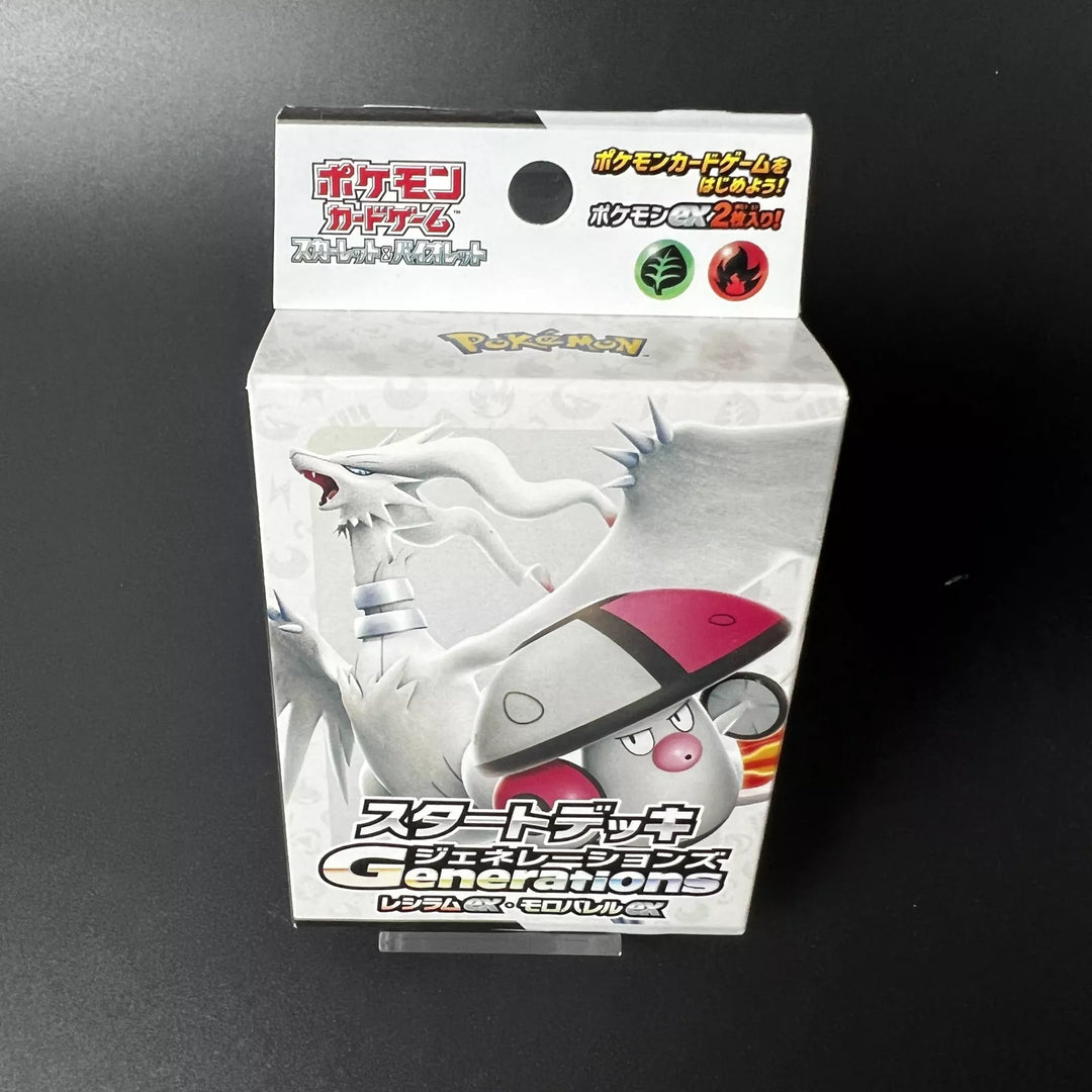 Pokemon Starter Deck Generations Reshiram ex Amoonguss ex Japan 2024 Sealed New