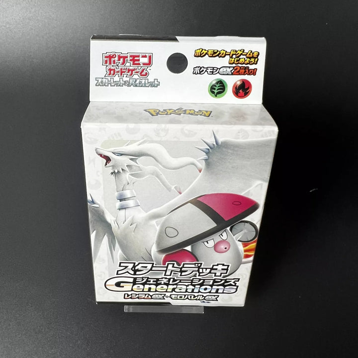 Pokemon Starter Deck Generations Reshiram ex Amoonguss ex Japan 2024 Sealed New