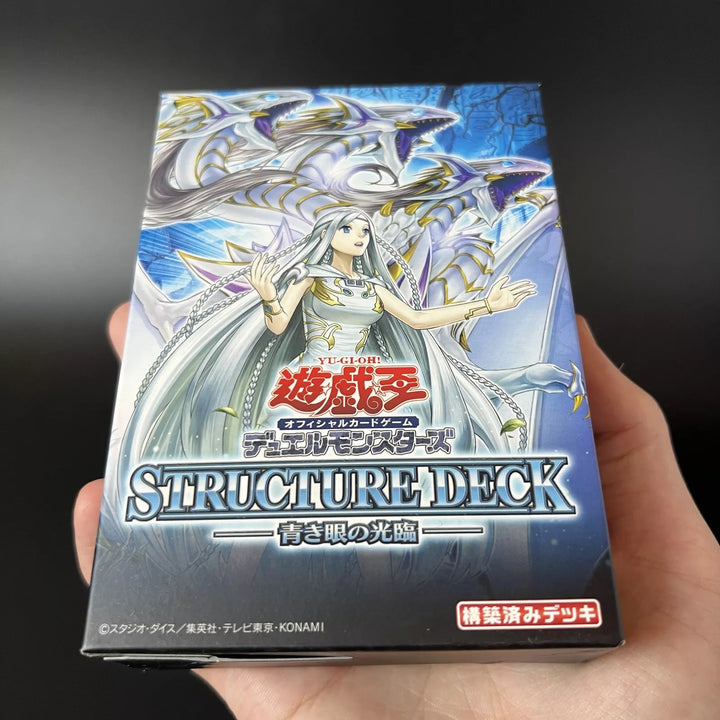Yu-Gi-Oh! Structure Deck Advent of the Eyes of Blue ‎CG1978 Sealed Box