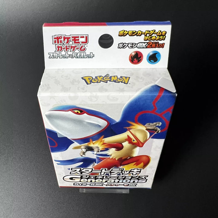 Pokemon Generations Kyogre ex & Blaziken ex Start Deck Japan 2024 Sealed New