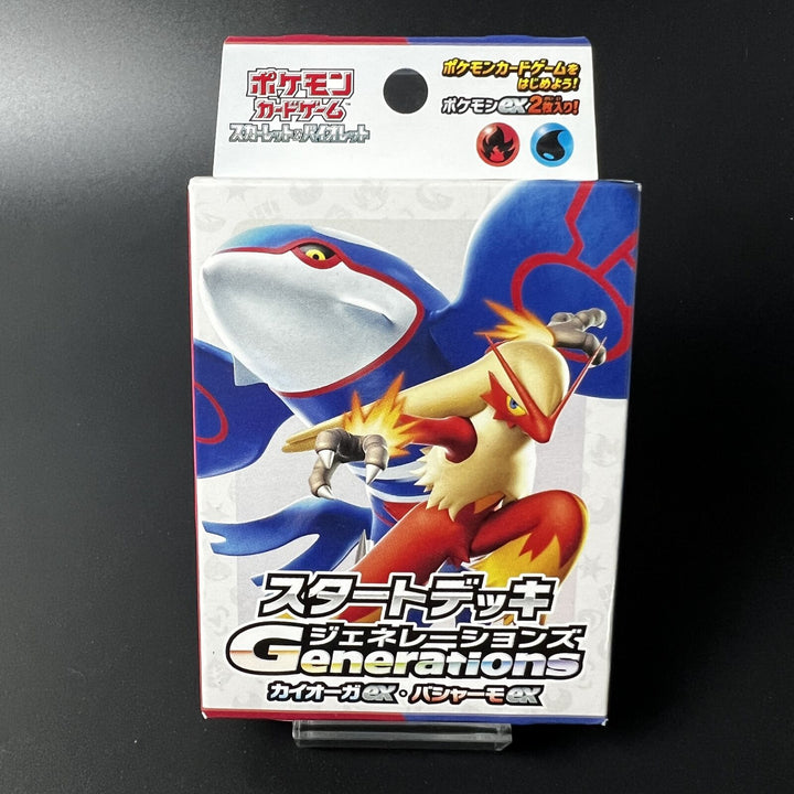 Pokemon Generations Kyogre ex & Blaziken ex Start Deck Japan 2024 Sealed New