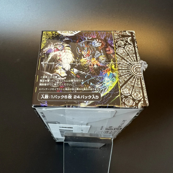 Duel Masters DM23-EX3 Abyss Revolution The Evil God and the Crystal Flower BOX