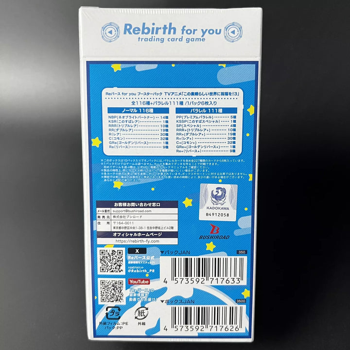 Rebirth For You Booster Pack My Deer Friend Nokotan Sealed Box Japanese Edition