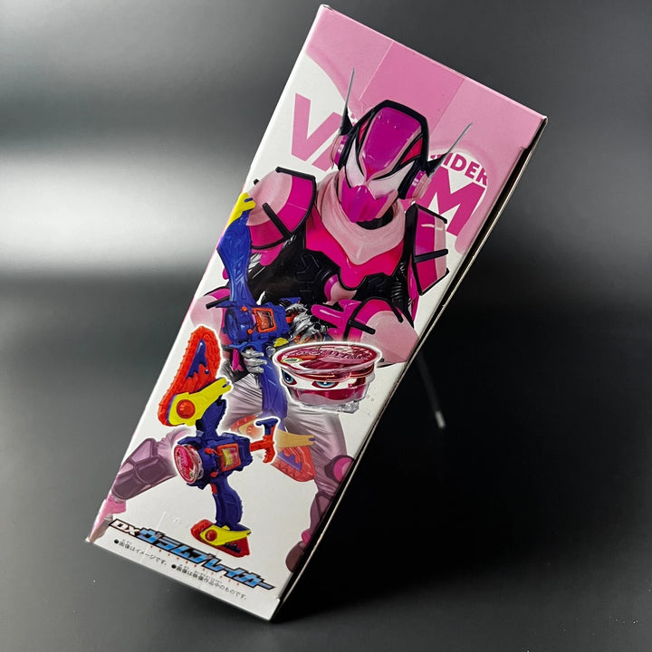 Kamen Rider Gavv DX Vram Breaker Narikiri Toy BANDAI Japan Sealed New