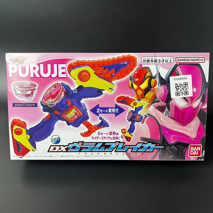 Kamen Rider Gavv DX Vram Breaker Narikiri Toy BANDAI Japan Sealed New