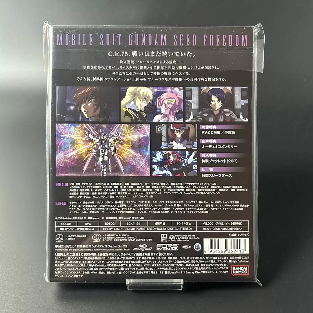 Mobile Suit Gundam SEED FREEDOM Blu-ray [Region Free] Multilingual Sealed New