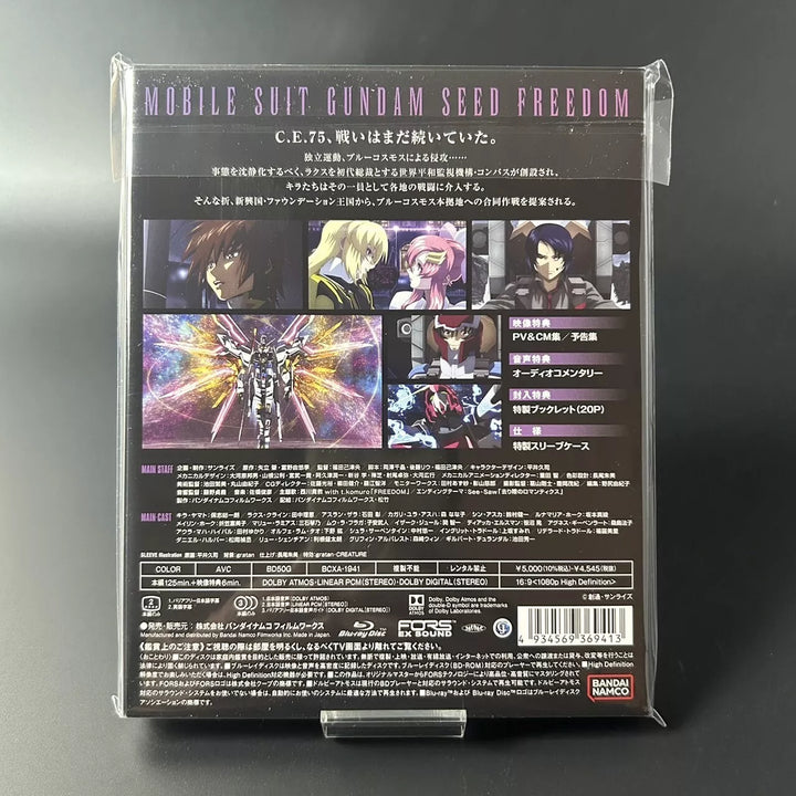 Mobile Suit Gundam SEED FREEDOM Blu-ray [Region Free] Multilingual Sealed New