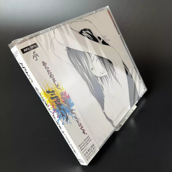 Midori ARATAMEMASHITE, HAJIMEMASHITE, MIDORI DESU CD AICL-1919 2008 Japan NEW