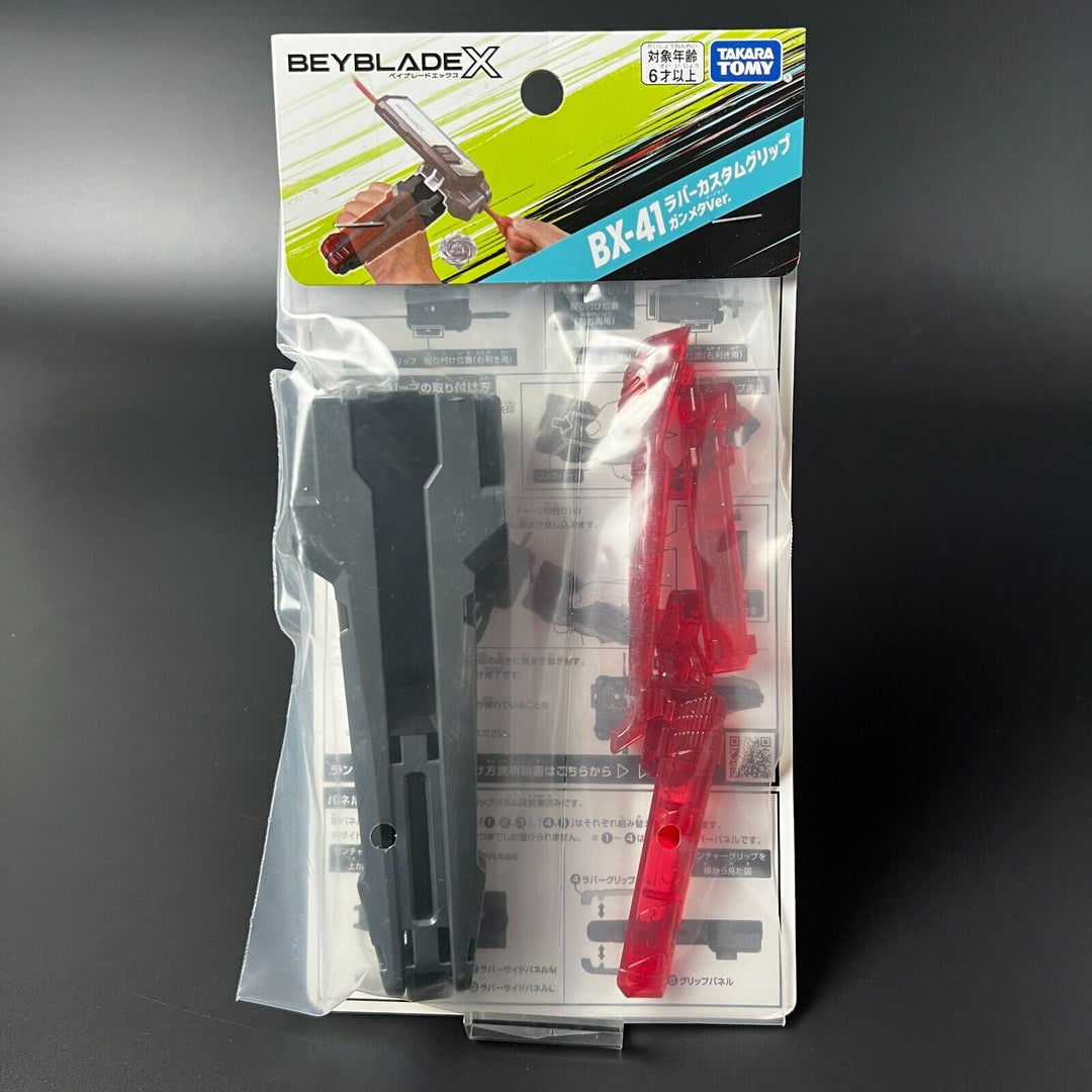 BEYBLADE X BX-41 Rubber Custom Grip Gunmetal Ver. Sealed New from Japan